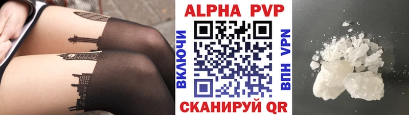 цена   Рыльск  А ПВП СК КРИС 