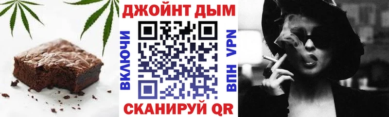 Cannafood конопля  Рыльск 