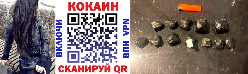 магазин    Рыльск  Кокаин Эквадор 