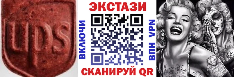 Ecstasy бентли  закладки  Рыльск 