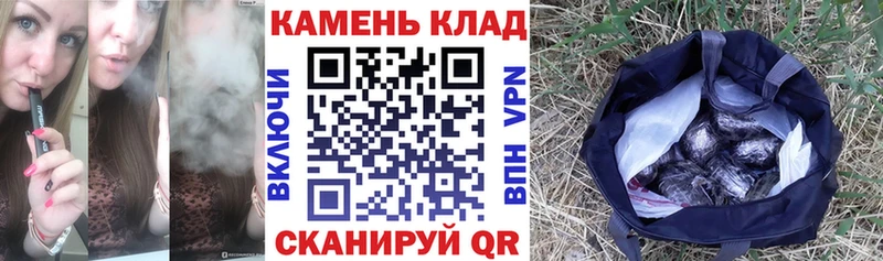 что такое   Рыльск  MEGA   ГАШИШ AMNESIA HAZE 