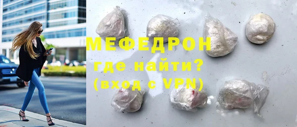 ECSTASY Осинники