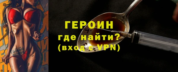 мет Горняк