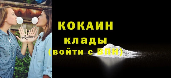 мет Горняк