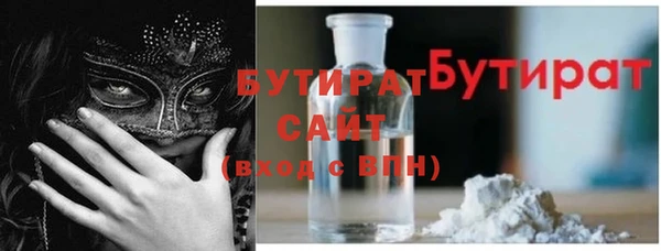 прущие крисы Абинск