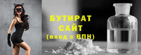 экстази Вязьма