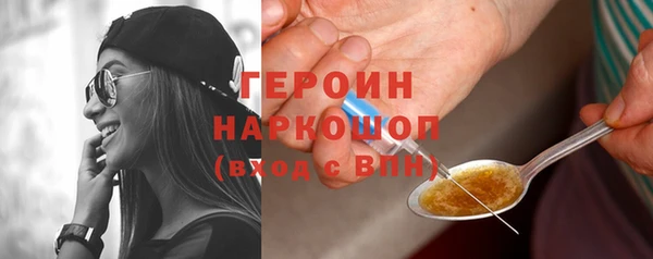 ПСИЛОЦИБИНОВЫЕ ГРИБЫ Горнозаводск