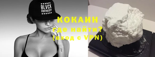 ПСИЛОЦИБИНОВЫЕ ГРИБЫ Горнозаводск