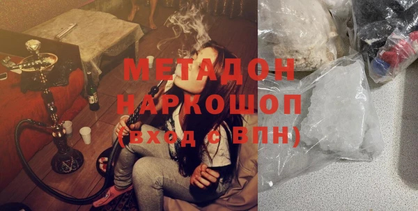 шишки Осташков