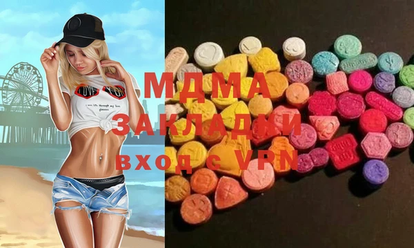 шишки Осташков