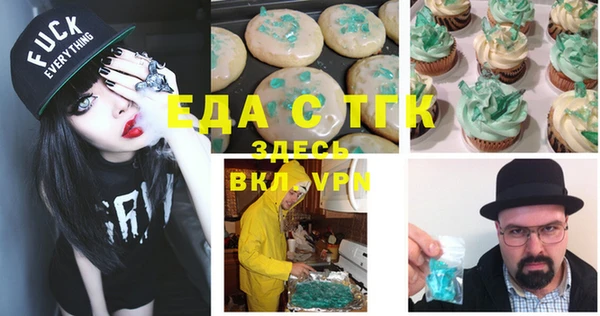 экстази Вязьма