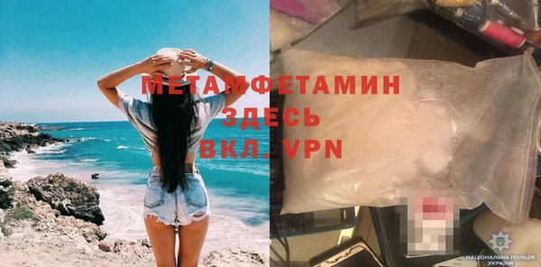 винт Вяземский