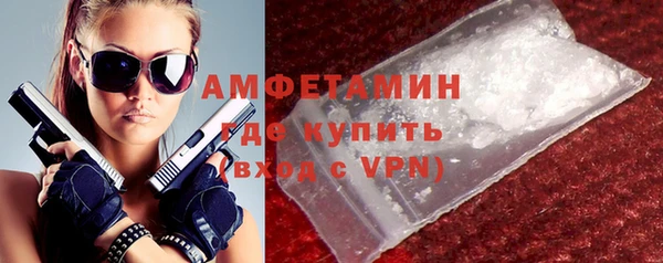 экстази Вязьма