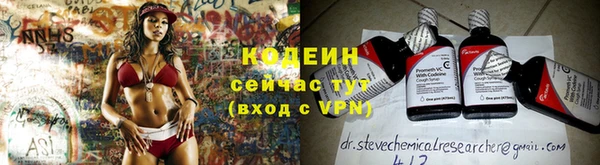 ECSTASY Осинники