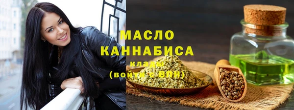 ECSTASY Осинники