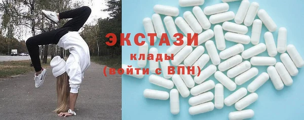 крисы Горно-Алтайск