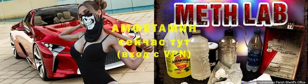 ECSTASY Осинники