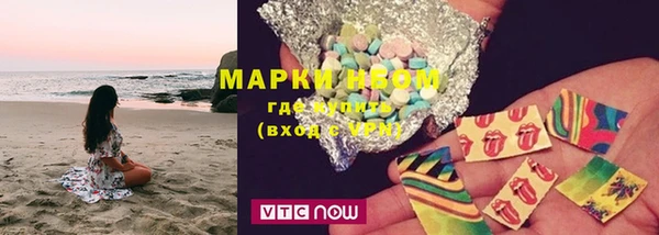 бутик Куйбышев