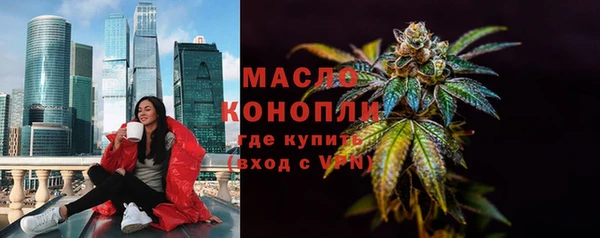 трава Вязники