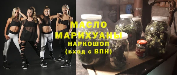 мет Горняк