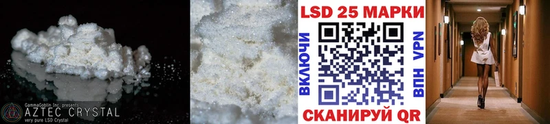 LSD-25 экстази кислота Рыльск