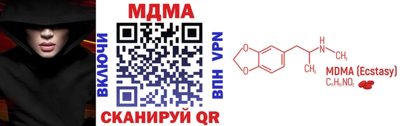 hydra   Рыльск  МДМА кристаллы 