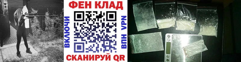 Первитин мет  где можно купить   Рыльск 