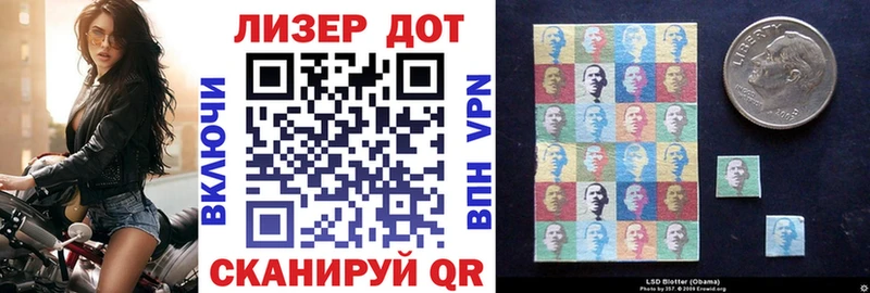 Марки 25I-NBOMe 1500мкг  сколько стоит  Рыльск 