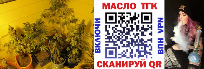 Дистиллят ТГК Wax  сколько стоит  Рыльск 